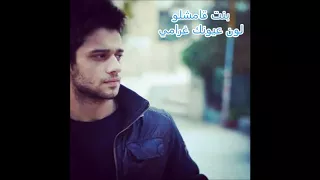 بعتذر منك    راب سوري            دندنها
