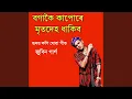 Download Lagu Bogakoi Kapure