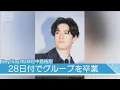 Download Lagu 中島裕翔がHey！Say！JUMPを卒業！俳優業に専念、事務所は退所せず(2025年8月28日)