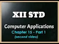 XII STD COMPUTER APPLICATIONS CHAPTER 15 PART 1 SECOND