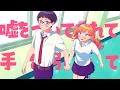 Download Lagu うちら、恋人宣言！ feat. 服部樹里（CV：佐倉綾音）／HoneyWorks