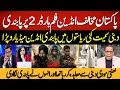 Lagu Indian Media in Tears 😭 | Border 2 BANNED in UAE \u0026 Arab Countries 🚫| Don't Make Films Against PAK