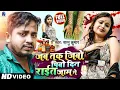 Download Lagu जब तक जीबो पिबो | Sannu Kumar Maithili Song 2025 | Jab Tak Jibo Pibo Din Raat Jaam Ge | Sad Song