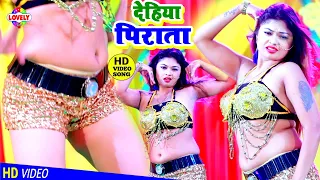  video song anil ashiq dehiya pirata 2021 