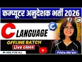 5 Variables in C Language C Language with Prishu Ma am Happy Coding