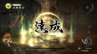 Nioh - Rakkii