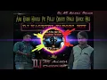 Aao Kabhi Haveli pe Nagpuri tapori dance Mix By DJ As Akash Deepak...🎵🎵🎵🎵🎵