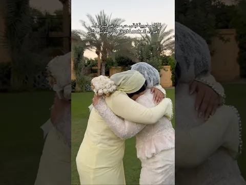 لما الصحوبية تبقي من غير شروط 🥹🥲♥️💔 #اكسبلور #ارقص #wedding #افراح #bride #عروس #اعتني #فرح