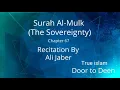 Download Lagu Sheikh Ali Jaber|Surah Al-Mulk
