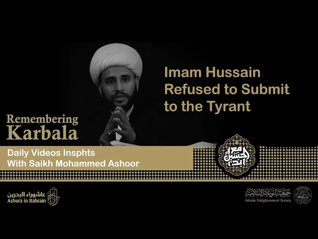 ⁣Imam Hussain Refused to Submit to the Tyrant |  Sheikh Mohammed Rashid Al-Sadadi