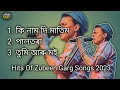 Download Lagu Best Of Zubeen Garg Songs || Top 3 Song Zubeen Garg || 2023 Top 3 Zubeen Garg #zubeengarg