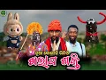 Download Lagu ଖରାପ ଶକ୍ତି | koraputia desia dubbing comedy | odia dubbed comedy | desia comedy | Mr koraputia