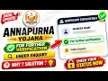 Annapurna Yojana Status For Further Verification and Under Enquiry Problem What Should You