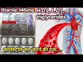 Stanlip145mg uses in Hindi finofibrate tablet uses