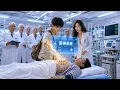 Poor man unlocks a medical system and cures an incurable patient in 3 seconds stunning all