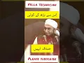 Download Lagu Sab se afzal sadqa by Tariq Jameel  |Sab se behtreen sadqa | Sab se behter sadqa konsa hy