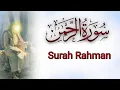 World's most beautiful recitation of Surah Ar-Rahman Episode 855 | Bazm e Quran