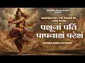 Lagu MANTRA FEEL the Power of Lord Shiva: Pashunam Patim Paapnasham | Vedsar Shiva Stotram | Shiv Stuti