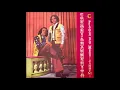 Download Lagu Creone e Barrerito - Menino da Porteira