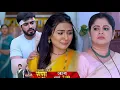 Download Lagu अखेर इंद्राच्या चमत्कारानंतर राणीने घराला कायमचा केला रामराम Hukumachi Rani Promo 