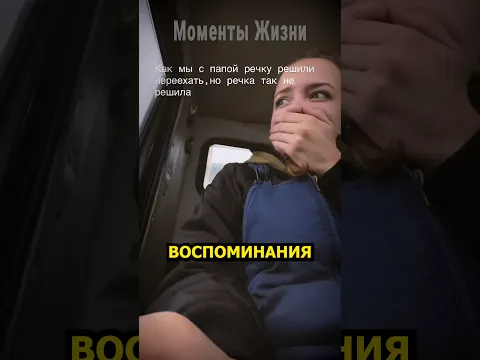 Такой опыт возможен только с папой