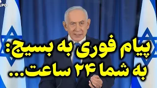 فوری   تهدید جدید ترامپ به بمباران   ورود پباده نظام به خاک ایران دندنها