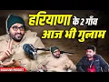 Lagu हरियाणा की अनकही सच्चाई: Social Media का ज़हर, समाज और संस्कृति | Ramesh Chahal | The Airnews