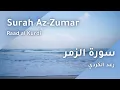 Download Lagu The Last Verses of Surah Az-Zumar • Raad al Kurdi
