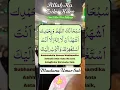 Download Lagu Subhanakalla Humma Wabihamdika Ashhadu Allah Ilaha Illa Anta Astagfiruka Wa'atuubu Ilaik, Umar