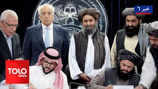 TOLOnews - 6pm News - 07 Sep 2026 | امضای قرارداد نفت و گاز کشک–تیرپل میان وزارت معادن و شرکت سعودی