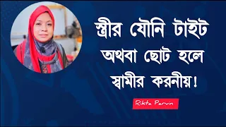  rikta parvin 