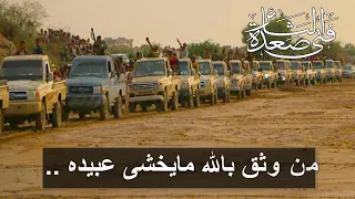 جديد الجديد زامل الحديدة يارجاجيل الحديدة عبدالخالق النبهان اخر زوامل انصار الله 2018 