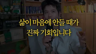 "탐색만 하다가 나이들고 후회해도 소용없잖아요"