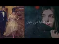 حالات واتس مهرجان معقول حوده بندق  soon