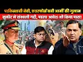 CDF Asim Munir threatens India, gives first order to Tri-Service | Majorly Right Major Gaurav Arya |