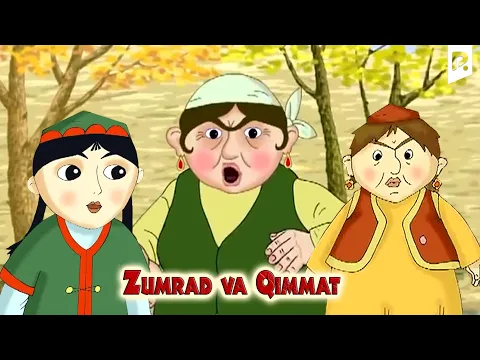 Download MP3 Zumrad va Qimmat (yangi talqin) (multfilm) | Зумрад ва Киммат (мультфильм)