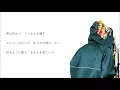 Paper Flower - 米津玄師 (cover)