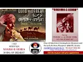 Lagu GE 3555  CEI 23952 1945 Hindi film song of desert (Nagma   e  Sehra) Slave girls