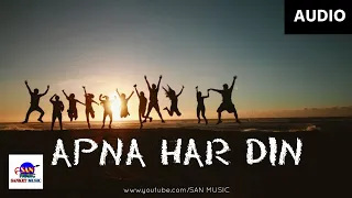 apna har din audio song golmaal 3 sanket khankal san music