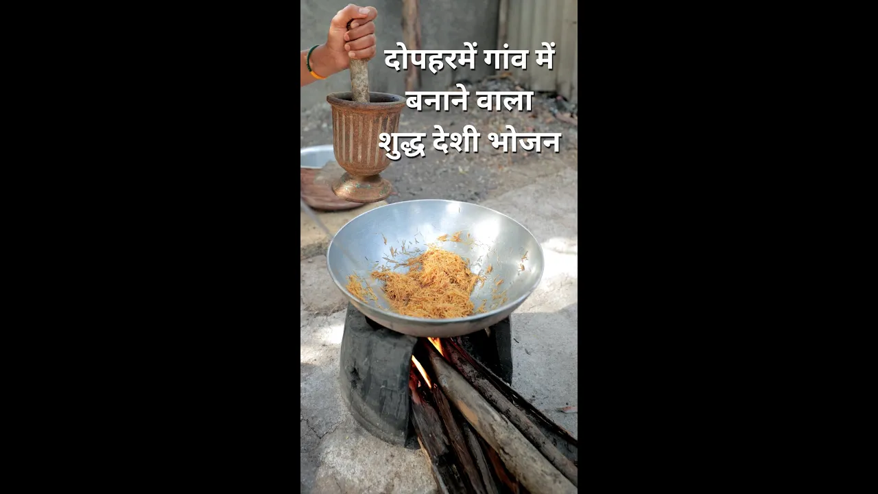   ,    ,          Indian Village Cooking