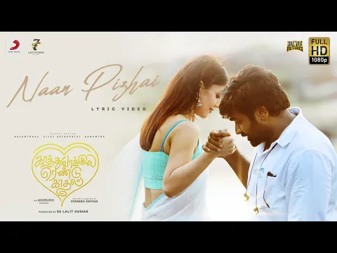 Download MP3 Kaathuvaakula Rendu Kaadhal - Naan Pizhai Lyric| VijaySethupathi, Nayanthara, Anirudh, VigneshShivan