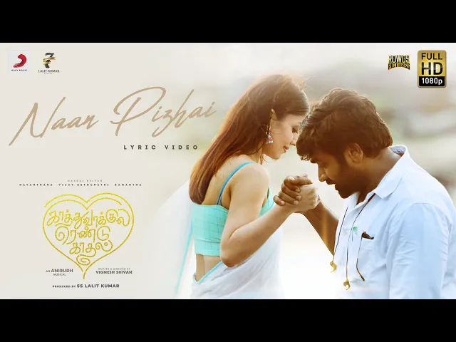 Naan Pizhai Song Lyrics - Kaathuvaakula Rendu Kaadhal Film 2022