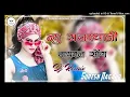 Download Lagu New Rajasthani Dj Remix Song 2025 ||Instagram Trending Song || New Marwadi DjRemix Song 2025