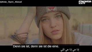 أغنية المانية Die Immer Lacht مترجمة للعربية 