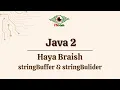 Java2 StringBuffer StringBuilder