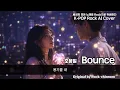 조용필  - Bounce [가사/Lyrics - Modern Rock Ver.] Cho Yong-pil - Bounce,  K-POP Rock AI Cover