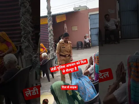 लेडी पुलिस अफसर मां की मदद करने पहुंची 🙏 #motivation #youtubeshorts #upscmotvation