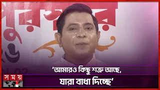 শিল্পচর্চা থামিয়ে দেয়া হচ্ছে, নাচই আমাদের প্রতিবাদ: সোহাগ | Sohag | Dance Choreographer | Somoy TV