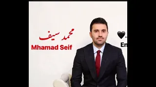 محمد سيف كيفك يا حبيب الروح                     دندنها