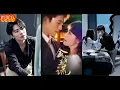 Download Lagu Multi Sub【金言玉谎】何健麒💗马秋元👉三年前家破人亡，三年后她顶替仇人嫁入付家复仇，与付尘暗生情愫，爱恨交织的虐恋就此展开。最新短劇 #复仇 #短劇 #逆襲 #熱門短劇  #短劇推薦 💕